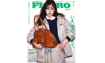 雑誌掲載のお知らせ