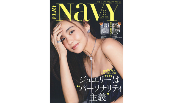 雑誌掲載のお知らせ