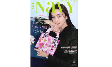 雑誌掲載のお知らせ